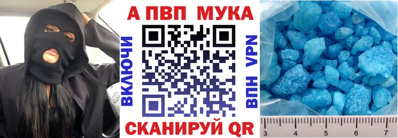 Купить наркотик Лабинск Alpha-PVP  МЕТАМФЕТАМИН  ГАШИШ  мега вход  Псилоцибиновые грибы  Мефедрон 