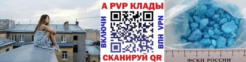 закладки Лабинск blacksprut как войти A PVP VHQ