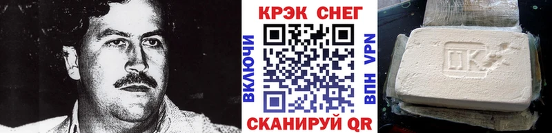 КОКАИН Эквадор кракен Лабинск