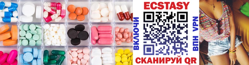 ОМГ ОМГ вход  Лабинск  ЭКСТАЗИ таблы 