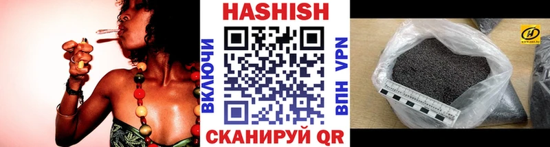 ГАШИШ хэш Лабинск