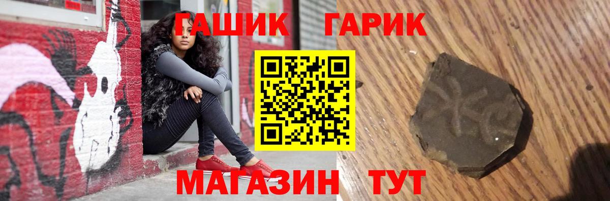 Гашиш Ice-O-Lator Лабинск