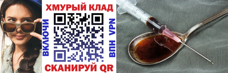 darknet как зайти  Лабинск  Героин гречка  наркотики 