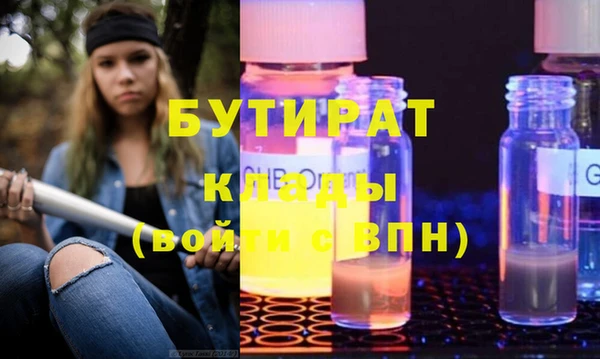 стафф Алзамай