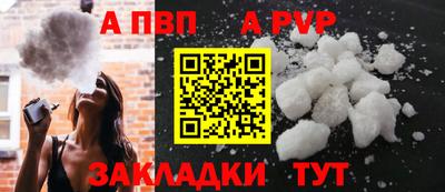 mix Будённовск