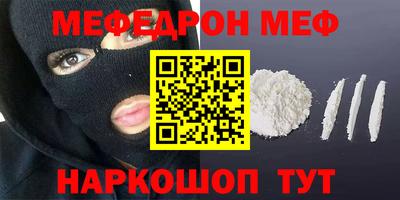 соль ск Бузулук