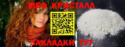 соль ск Бузулук