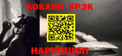 mix Будённовск
