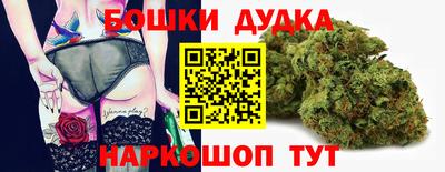 соль ск Бузулук