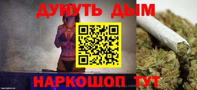 соль ск Бузулук