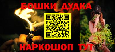 тгк Славянск-на-Кубани