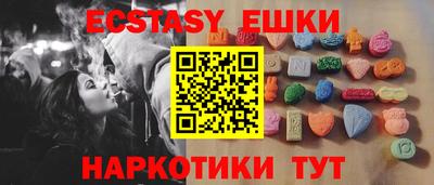 индика Бугуруслан