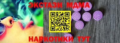 соль ск Бузулук