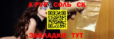 mix Будённовск