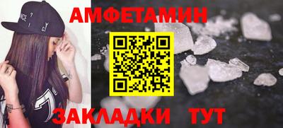 соль ск Бузулук