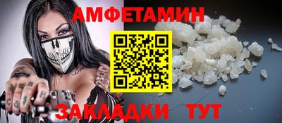 соль ск Бузулук