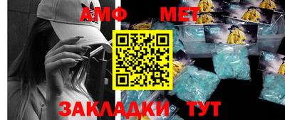 шишки Сланцы