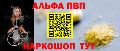 соль ск Бузулук
