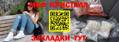 индика Бугуруслан