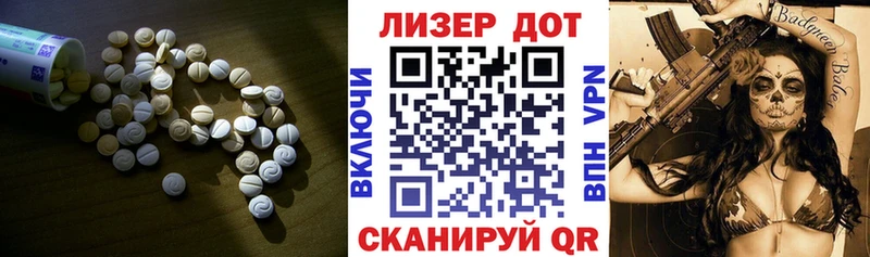 сколько стоит  Лабинск  Лсд 25 экстази ecstasy 