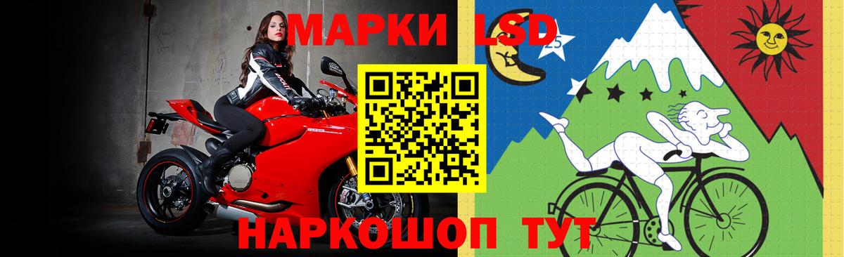 ЛСД экстази ecstasy Лабинск