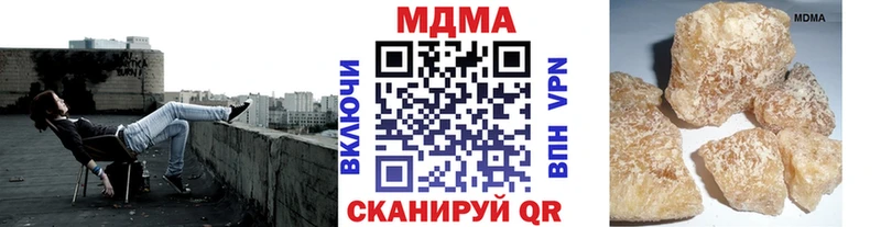 гидра ТОР  Лабинск  МДМА молли 