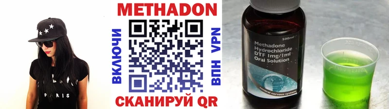 кракен как зайти Лабинск Метадон VHQ где купить
