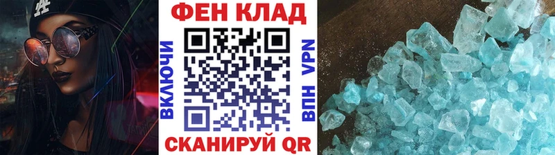 Метамфетамин Декстрометамфетамин 99.9%  это Telegram  Лабинск 