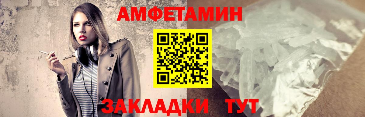 Лабинск  Метамфетамин Methamphetamine  Вход с VPN  Метамфетамин Methamphetamine 