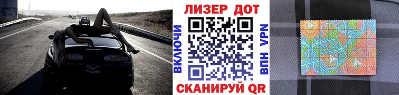 как найти закладки  Лабинск  кракен ССЫЛКА  Наркотические марки 1500мкг 