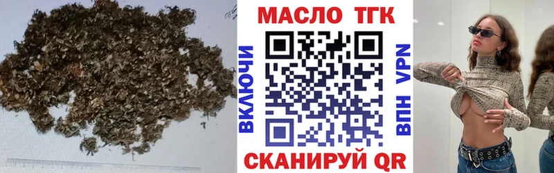 Дистиллят ТГК вейп  МЕГА вход  Лабинск 