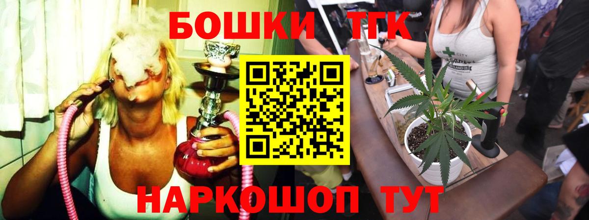Марихуана Amnesia Лабинск